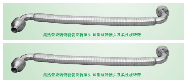 金属软管组件